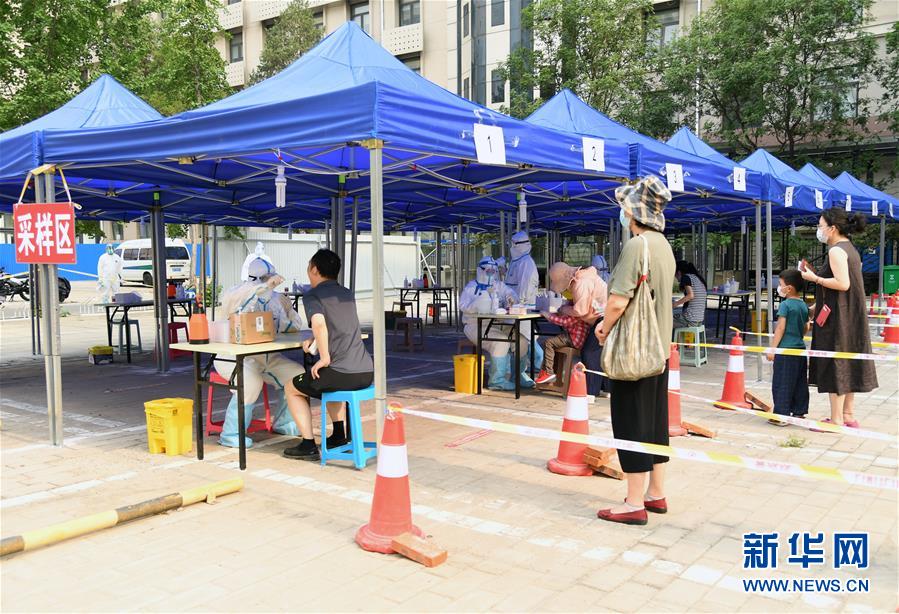 (新華全媒頭條·圖文互動)(4)構(gòu)筑守護城市、守護生命的堅強防線——北京開展大規(guī)模核酸檢測