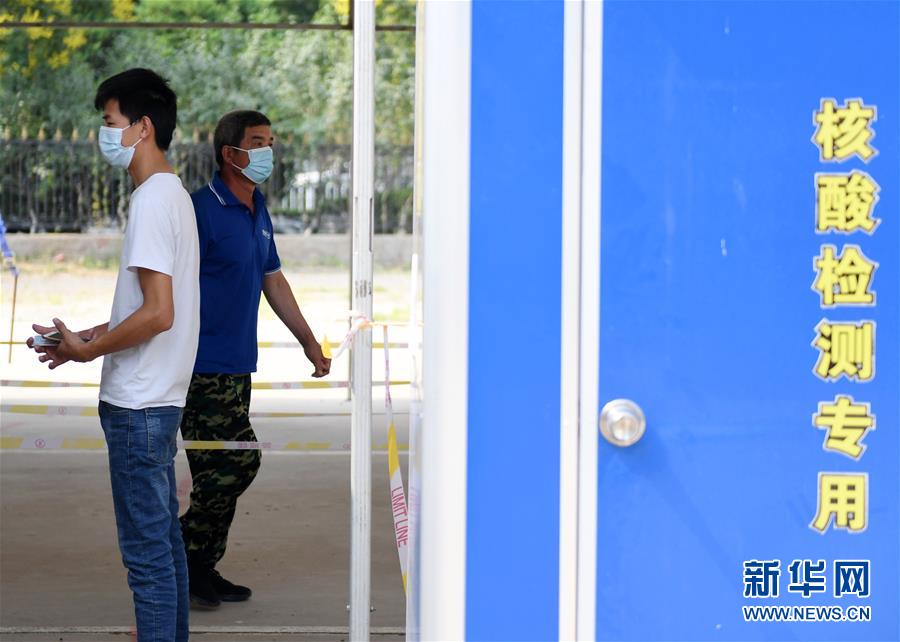 (新華全媒頭條·圖文互動)(5)構(gòu)筑守護城市、守護生命的堅強防線——北京開展大規(guī)模核酸檢測