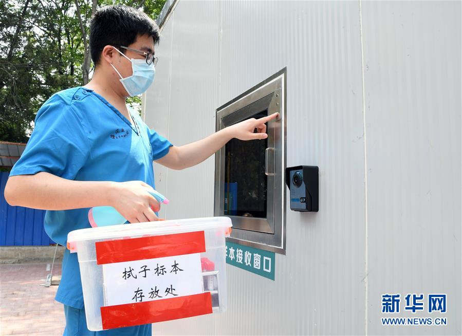 (新華全媒頭條·圖文互動)(7)構(gòu)筑守護城市、守護生命的堅強防線——北京開展大規(guī)模核酸檢測