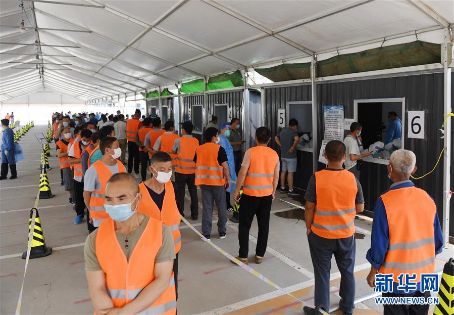 (新華全媒頭條·圖文互動)(8)構(gòu)筑守護城市、守護生命的堅強防線——北京開展大規(guī)模核酸檢測
