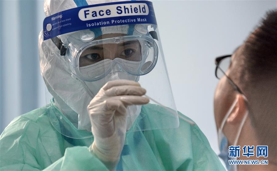 (新華全媒頭條·圖文互動)(11)構(gòu)筑守護城市、守護生命的堅強防線——北京開展大規(guī)模核酸檢測