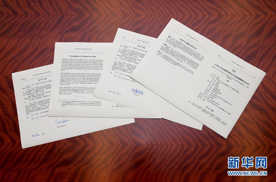 （新華全媒頭條&middot;圖文互動）（9）正本清源再出發，香港開啟&ldquo;一國兩制&rdquo;新征程