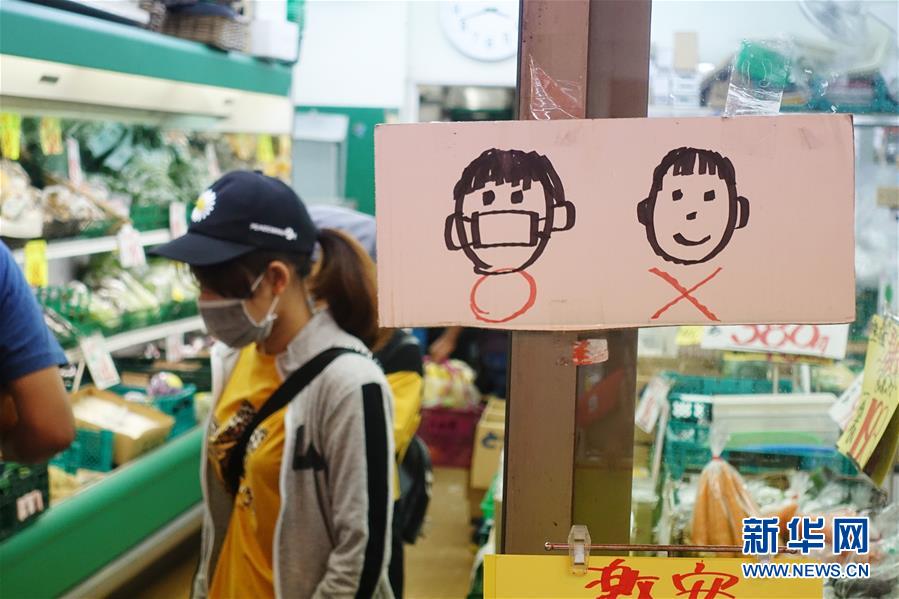 (國際疫情)(1)日本連續3天新冠確診超200例