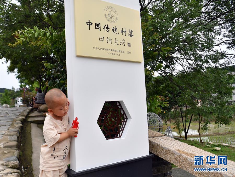 （新華全媒頭條&middot;走向我們的小康生活&middot;圖文互動）（8）大山深處有&ldquo;新家&rdquo;&mdash;&mdash;大別山村繪出現代版&ldquo;富春山居圖&rdquo;