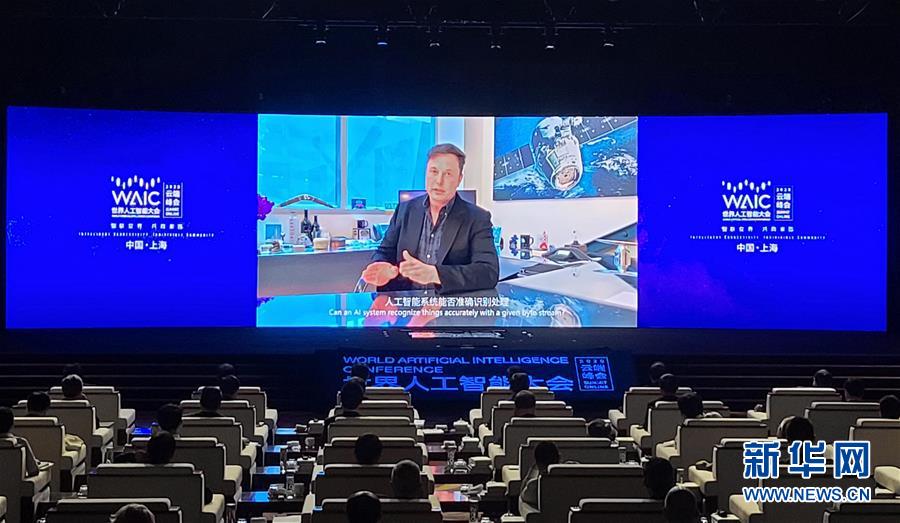 (新華全媒頭條·圖文互動(dòng))(2)讓世界更有“AI”——透視2020世界人工智能大會(huì)云端峰會(huì)