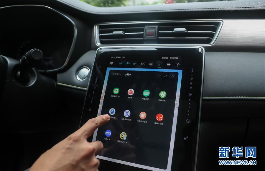 (新華全媒頭條·圖文互動(dòng))(6)讓世界更有“AI”——透視2020世界人工智能大會(huì)云端峰會(huì)