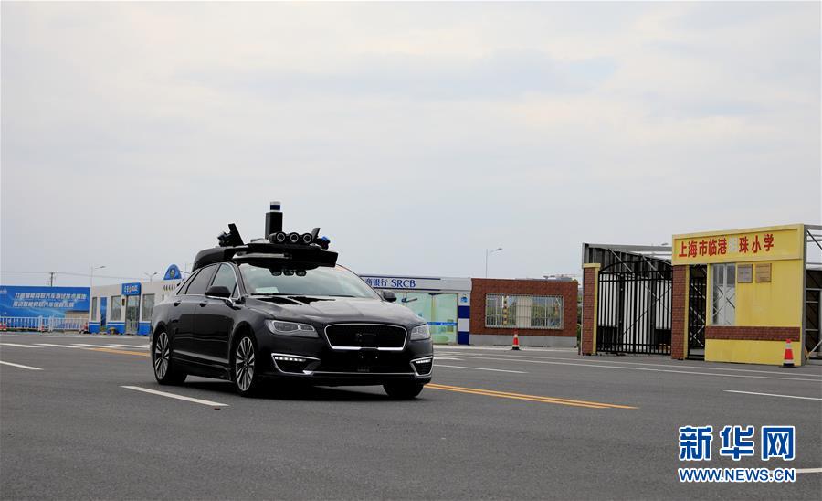 (新華全媒頭條·圖文互動(dòng))(7)讓世界更有“AI”——透視2020世界人工智能大會(huì)云端峰會(huì)