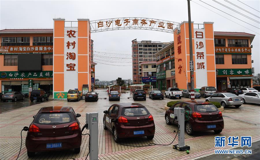 （走向我們的小康生活&middot;圖文互動(dòng)）（5）黎苗山鄉(xiāng)種養(yǎng)&ldquo;老行當(dāng)&rdquo;擦亮&ldquo;綠色牌&rdquo;