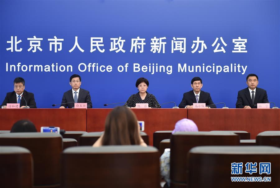 （新華全媒頭條&middot;圖文互動）（1）首都再戰(zhàn)&ldquo;疫&rdquo;，難忘40天&mdash;&mdash;寫在北京應急響應級別降級之際