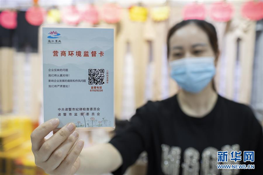 (新華全媒頭條·圖文互動)(6)穩中求進 奮勇前進——從中央政治局會議看中國經濟走勢