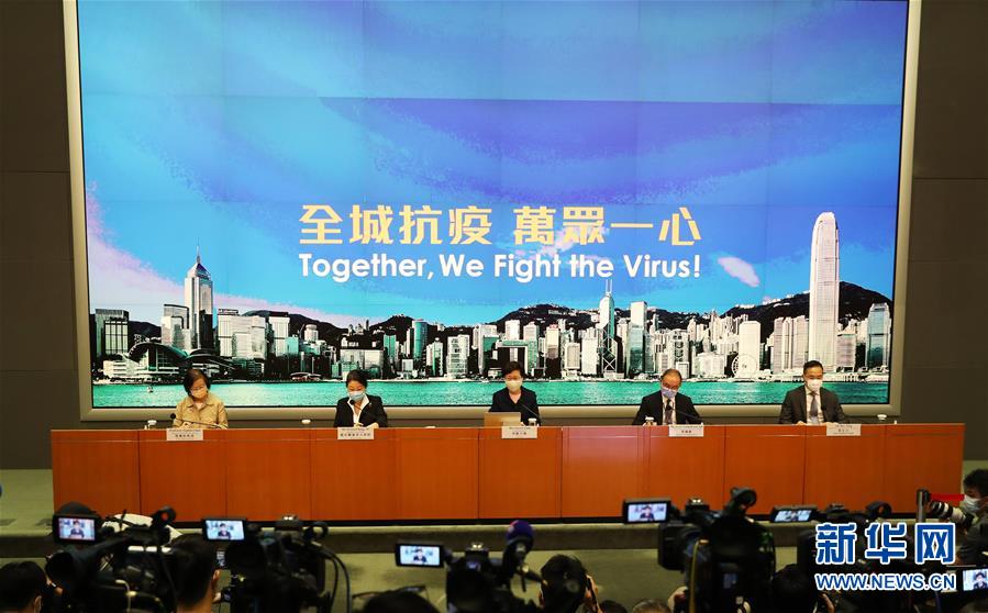 (圖文互動)(4)綜述:香港特區政府多措并舉加大抗疫力度