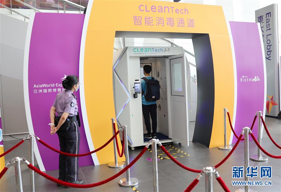 (圖文互動)(6)綜述:香港特區政府多措并舉加大抗疫力度