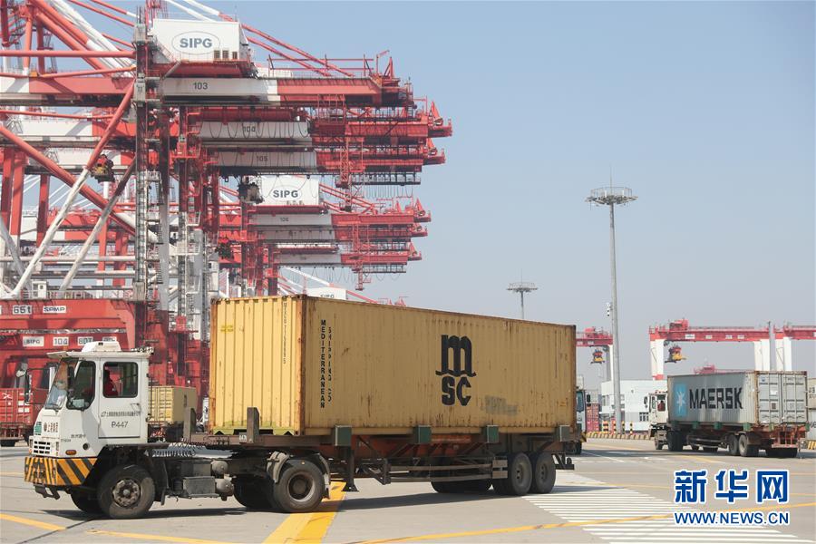 (新華全媒頭條·圖文互動)(6)構(gòu)建雙循環(huán) 闖出新天地——從長三角看中國外貿(mào)新動能
