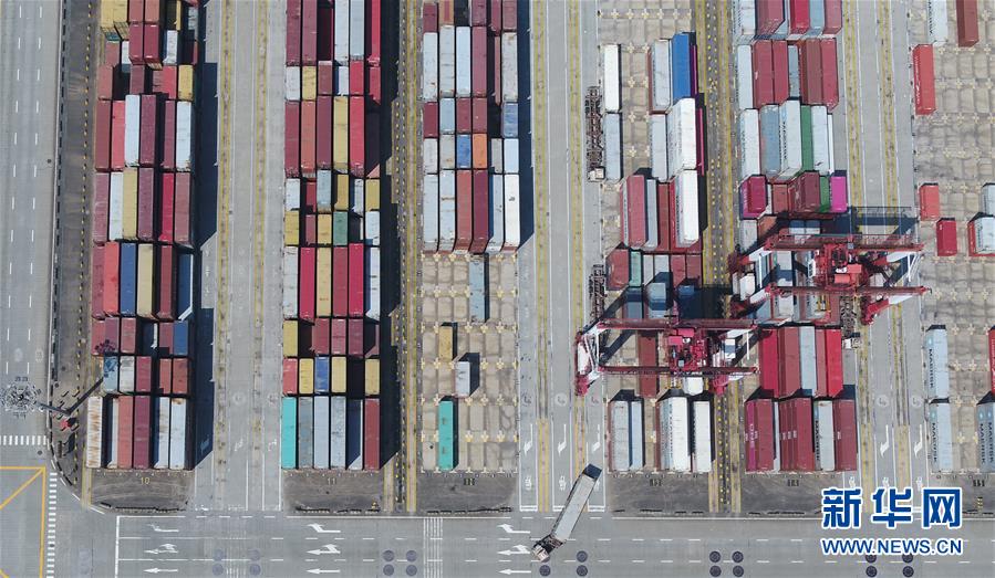 (新華全媒頭條·圖文互動)(7)構(gòu)建雙循環(huán) 闖出新天地——從長三角看中國外貿(mào)新動能