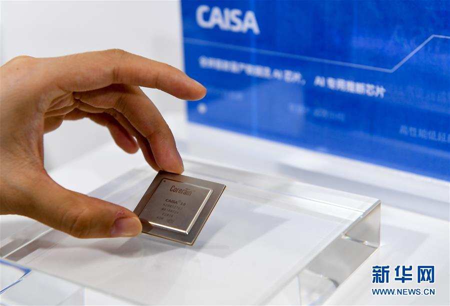 (新華全媒頭條·圖文互動)(2)鯤鵬展翅九萬里——深圳奮力跑好建設(shè)中國特色社會主義先行示范區(qū)“第一程”