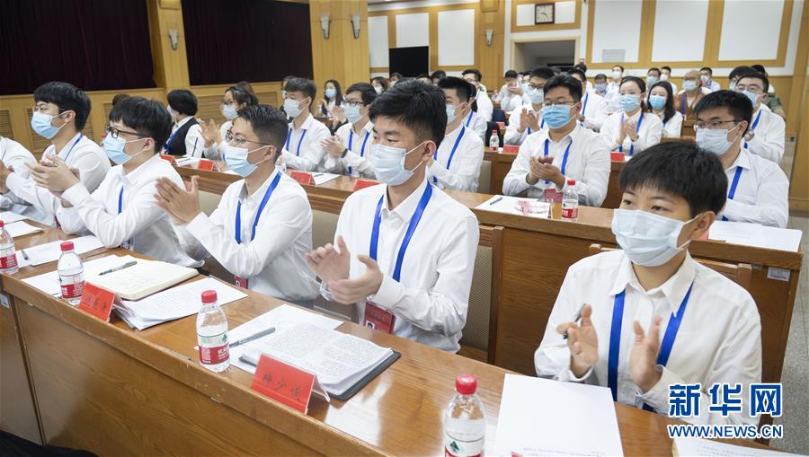 （圖文互動）（2）全國青聯十三屆全委會、全國學聯二十七大閉幕