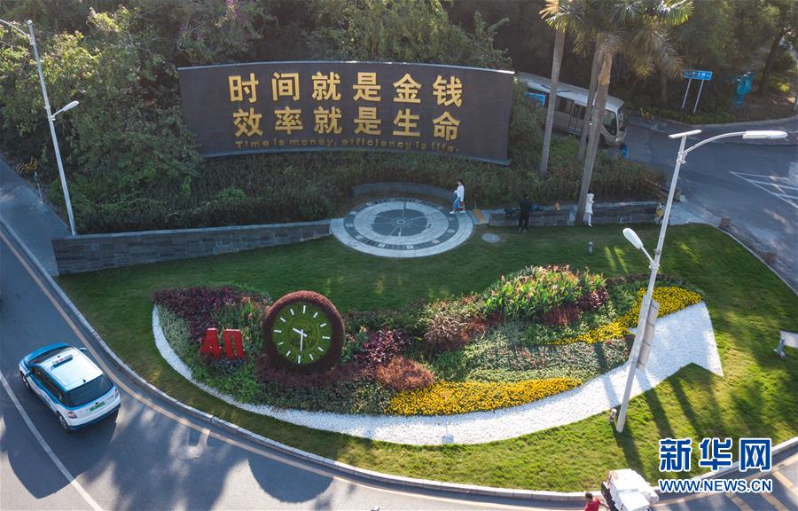 (新華全媒頭條·圖文互動)(13)從“中國速度”到“中國高度”——深圳特區啟示錄