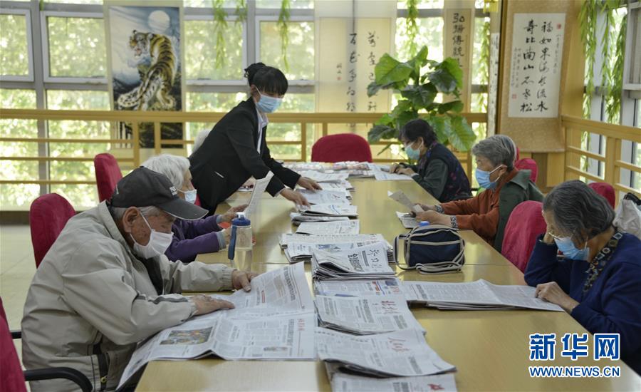 （走向我們的小康生活&middot;圖文互動）（4）北京&ldquo;老有所養&rdquo;的床邊、身邊、周邊事