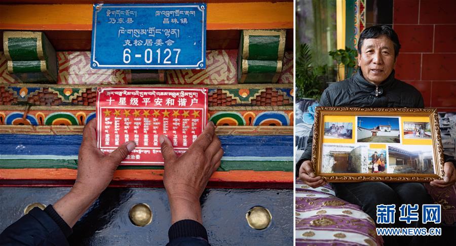 (新華全媒頭條·圖文互動)(13)莊重的承諾 歷史的奇跡——西藏自治區(qū)決戰(zhàn)脫貧攻堅(jiān)紀(jì)實(shí)