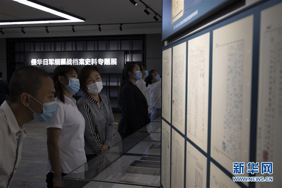 (圖文互動)(5)黑龍江省展出一批侵華日軍細菌戰新證據