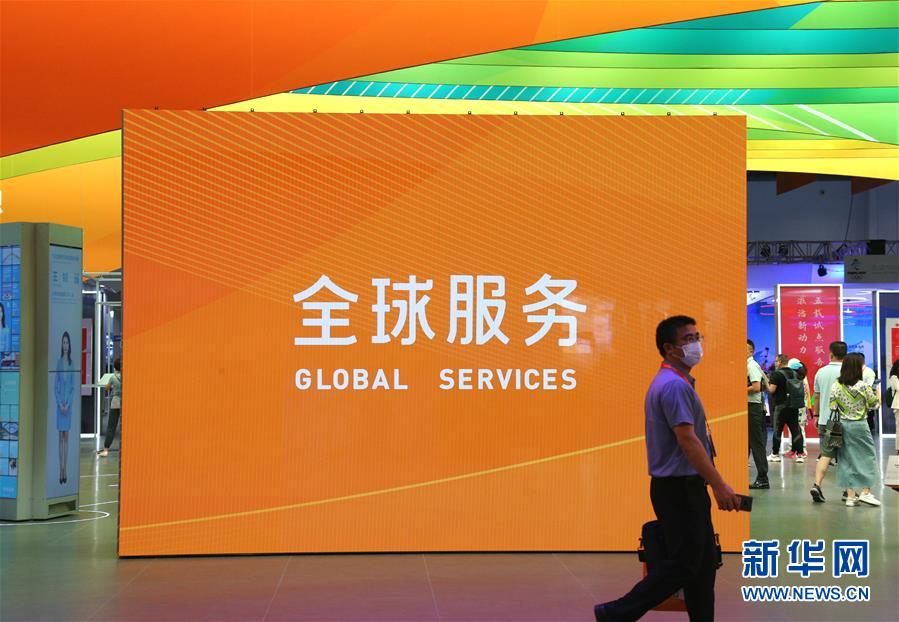 (2020服貿會)(2)走進服貿會綜合展區