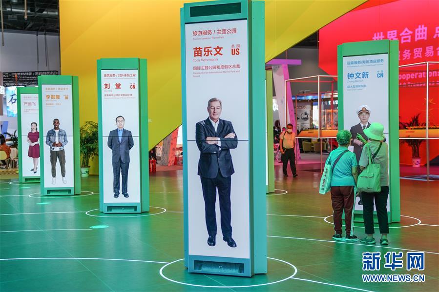 (2020服貿會)(9)走進服貿會綜合展區