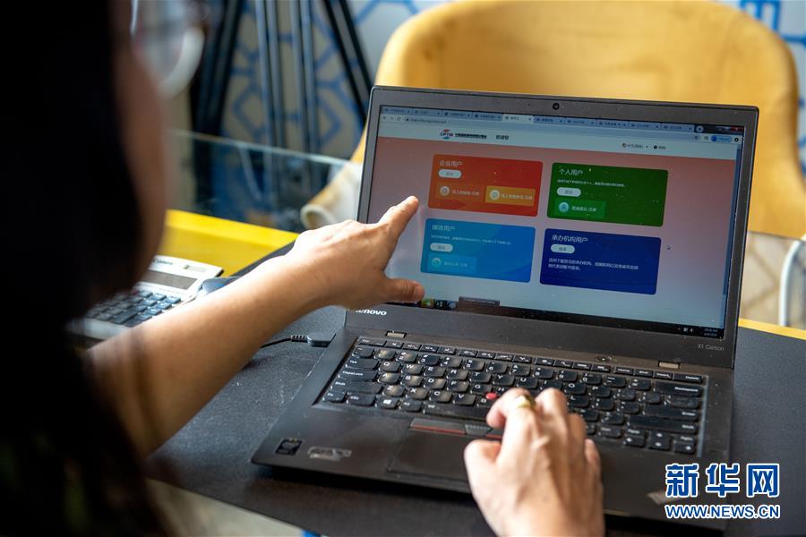 (國(guó)際·2020服貿(mào)會(huì)·圖文互動(dòng))(2)馬來西亞旅游從業(yè)者“云上”參加服貿(mào)會(huì)收獲多