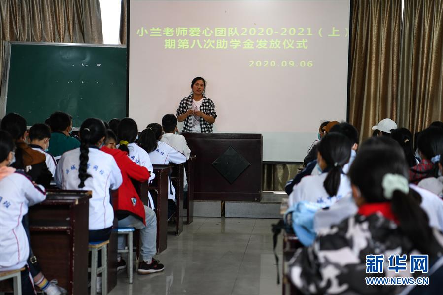 (熱點(diǎn)鮮報(bào)·圖文互動)(2)為了大涼山的下一代,她奔赴在助學(xué)路上