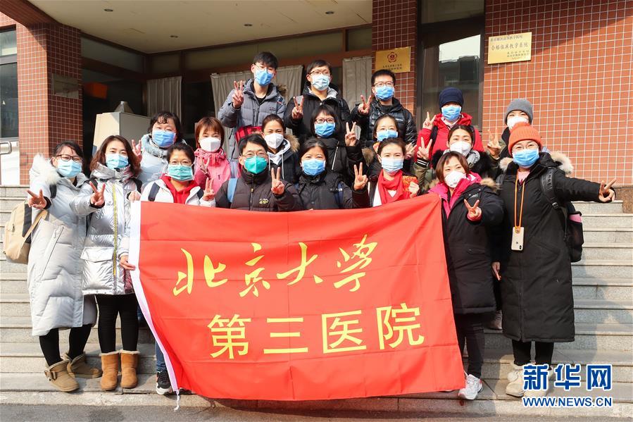 （抗疫一線(xiàn)醫(yī)務(wù)人員英雄群體&middot;圖文互動(dòng)）（7）你的名字，我們的希望&mdash;&mdash;記國(guó)家援鄂抗疫醫(yī)療隊(duì)