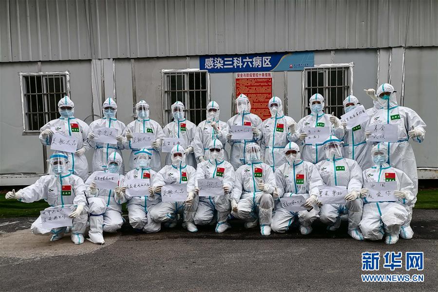 （抗疫一線醫(yī)務(wù)人員英雄群體&middot;圖文互動(dòng)）（4）合力護(hù)航生命之舟&mdash;&mdash;遼寧、上海、廣東等醫(yī)療隊(duì)聯(lián)手決戰(zhàn)雷神山