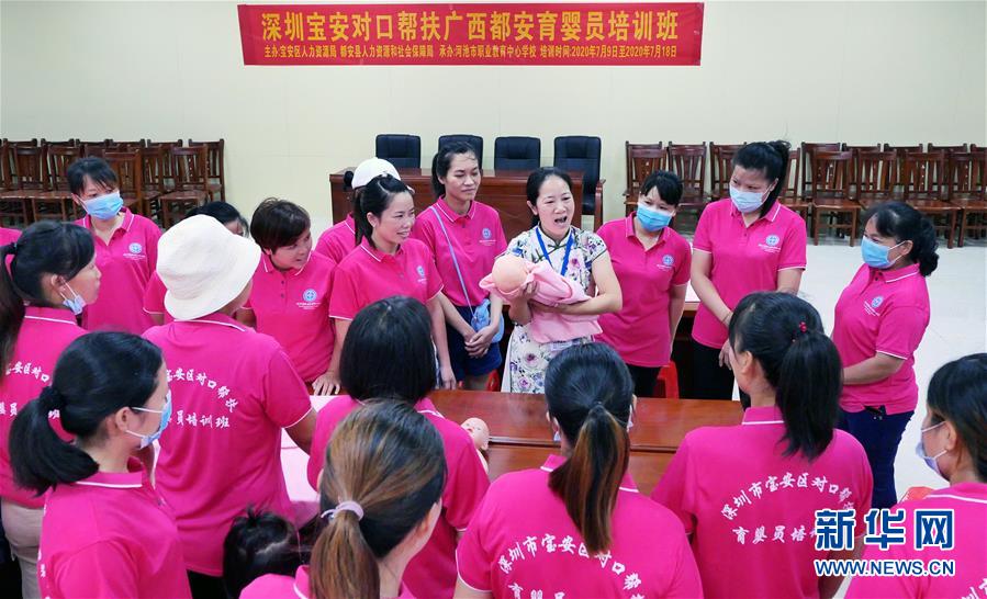 (決戰決勝脫貧攻堅·圖文互動)(11)同飲一江水 攜手“斬窮根”——深圳對口廣西河池、百色扶貧協作見聞