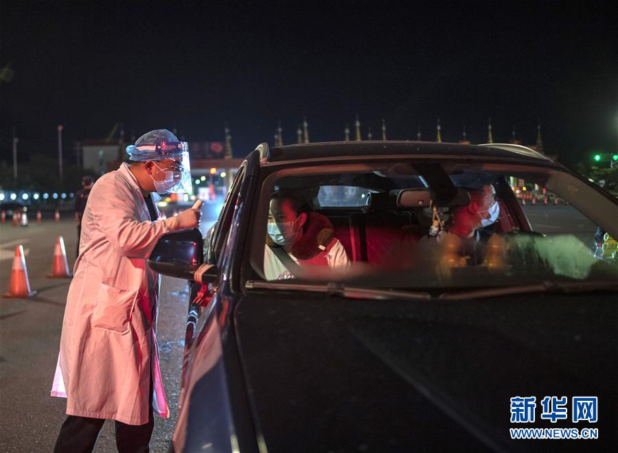 （熱點(diǎn)鮮報(bào)&middot;圖文互動）（10）應(yīng)戰(zhàn)陸路輸入疫情&mdash;&mdash;云南瑞麗抗疫七日記