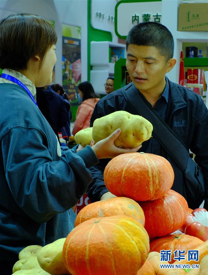 (圖文互動)(1)“消費扶貧”迎“雙節”