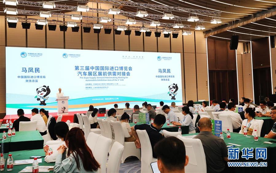 (新華全媒頭條·圖文互動(dòng))(5)共赴東方之約 共迎復(fù)蘇之機(jī)——寫(xiě)在第三屆進(jìn)博會(huì)倒計(jì)時(shí)一個(gè)月之際