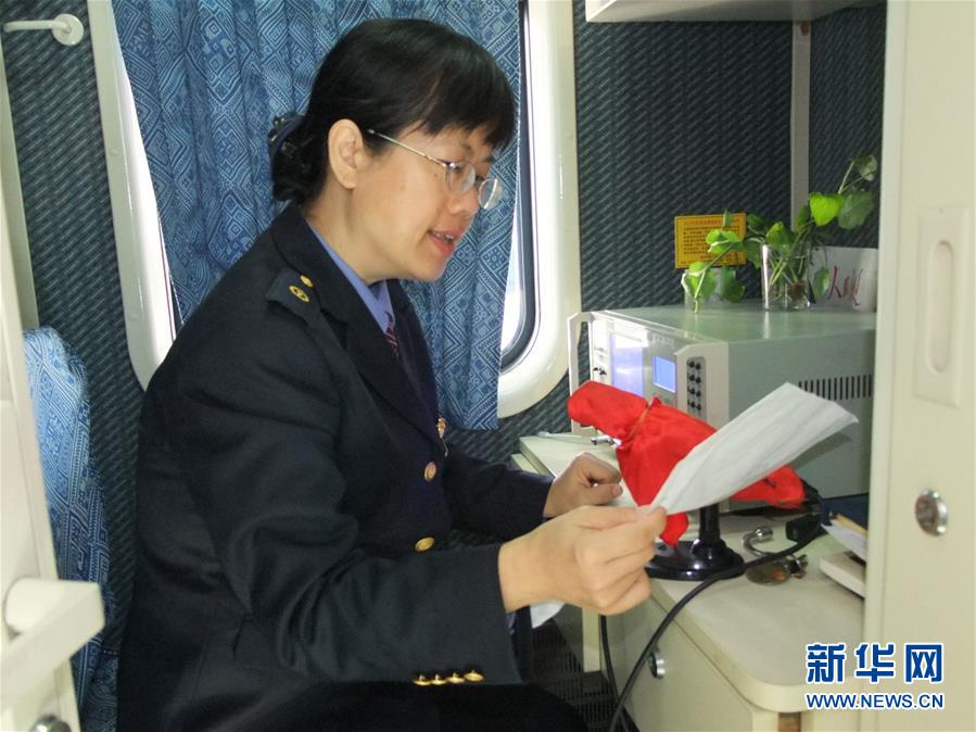 (圖文互動)(1)四代列車廣播員:聲音里的時代變遷