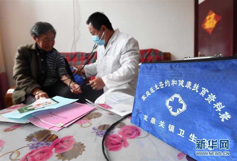 (新華全媒頭條·圖文互動)(4)決戰(zhàn)決勝奪取脫貧攻堅戰(zhàn)全面勝利——寫在第7個國家扶貧日之際