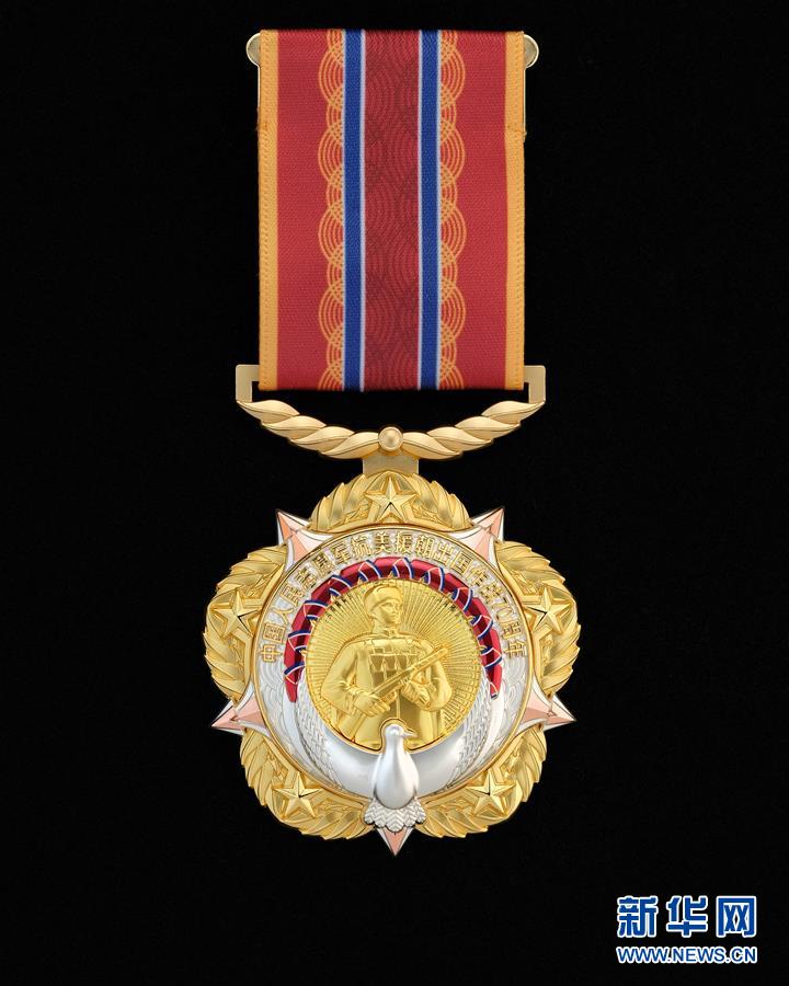（圖文互動）中共中央、國務院、中央軍委頒發&ldquo;中國人民志愿軍抗美援朝出國作戰70周年&rdquo;紀念章