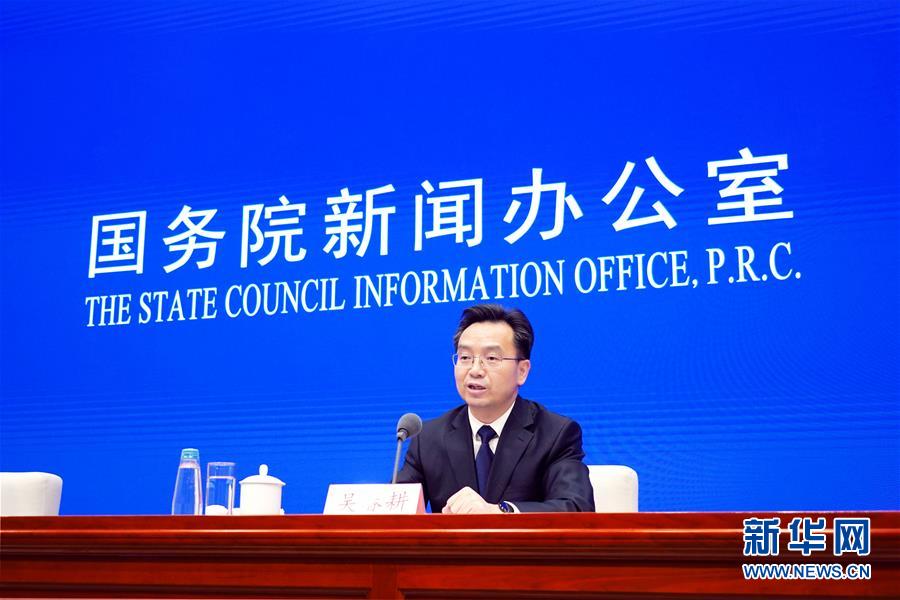 (社會)國新辦舉行前三季度交通運輸經濟運行情況新聞發布會