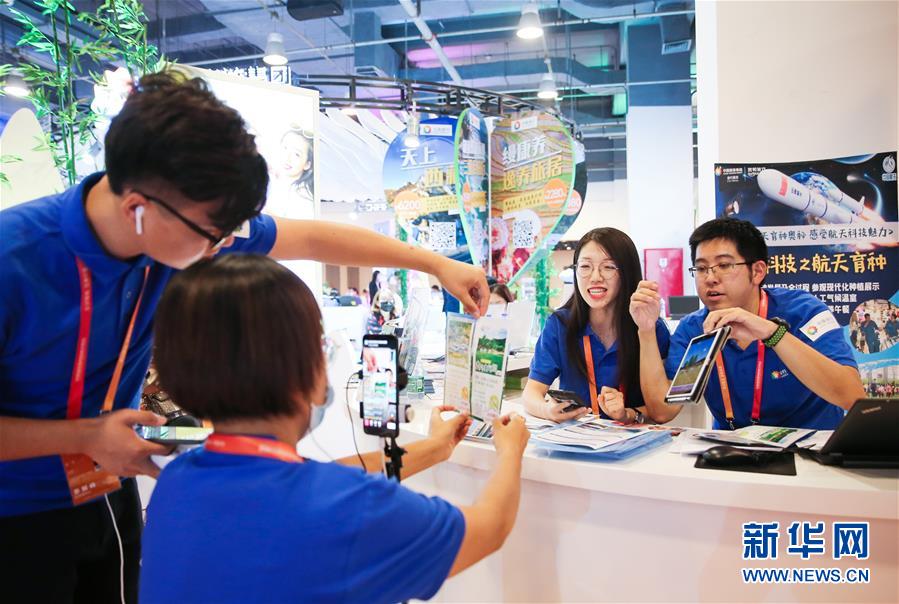 (新華全媒頭條·圖文互動)(17)偉大旗幟引領歷史巨變——習近平新時代中國特色社會主義思想指引“十三五”經濟社會發展述評