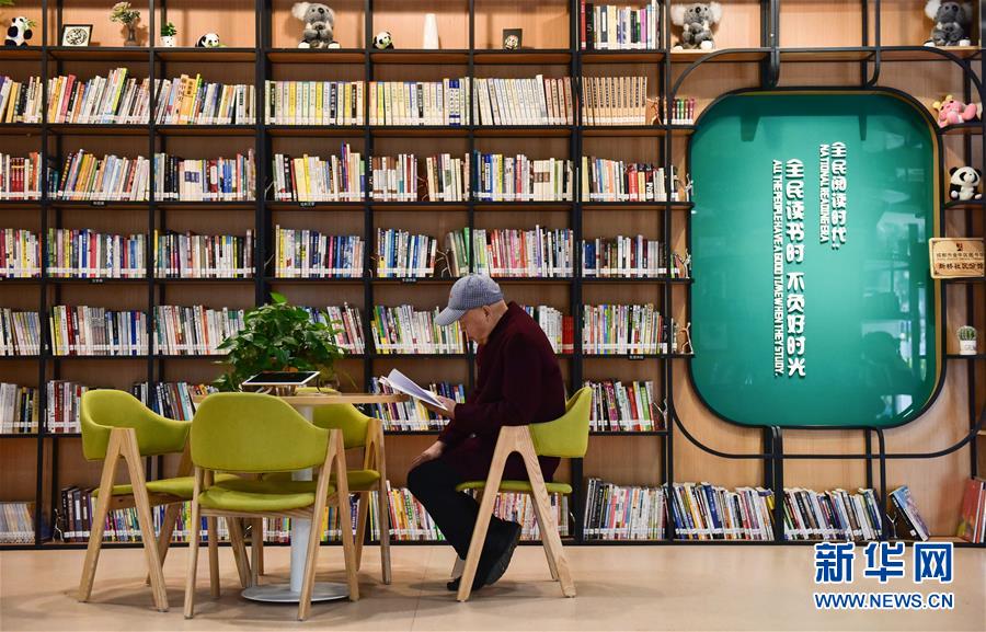 (新華全媒頭條·圖文互動)(19)偉大旗幟引領歷史巨變——習近平新時代中國特色社會主義思想指引“十三五”經濟社會發展述評