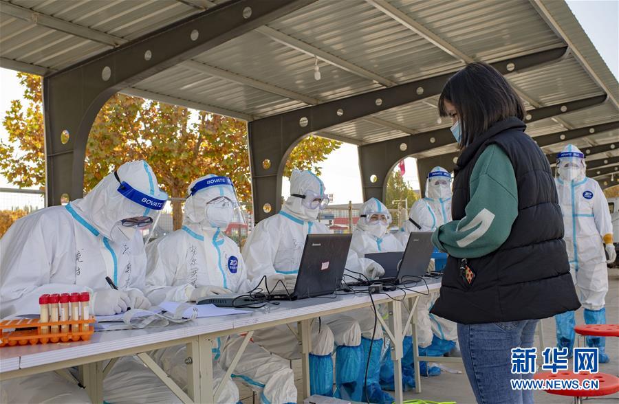 (聚焦疫情防控·圖文互動(dòng))(1)特寫:爭(zhēng)分奪秒,4天完成474.65萬(wàn)人核酸檢測(cè)