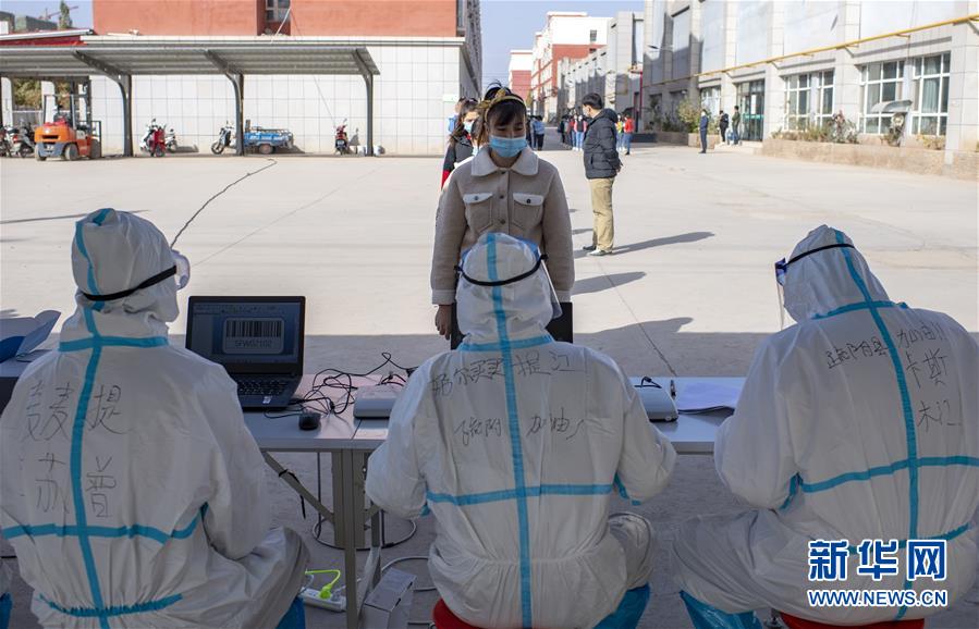 (聚焦疫情防控·圖文互動(dòng))(2)特寫:爭(zhēng)分奪秒,4天完成474.65萬(wàn)人核酸檢測(cè)