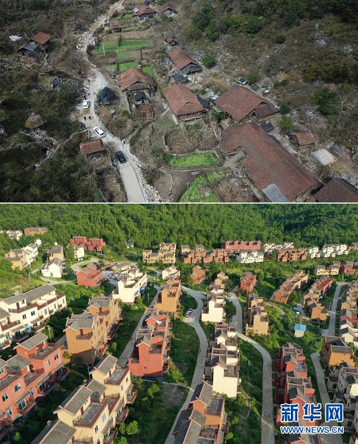 (新華全媒頭條·圖文互動)(10)歷史交匯點上的宏偉藍圖 ——《中共中央關于制定國民經濟和社會發展第十四個五年規劃和二〇三五年遠景目標的建議》誕生記