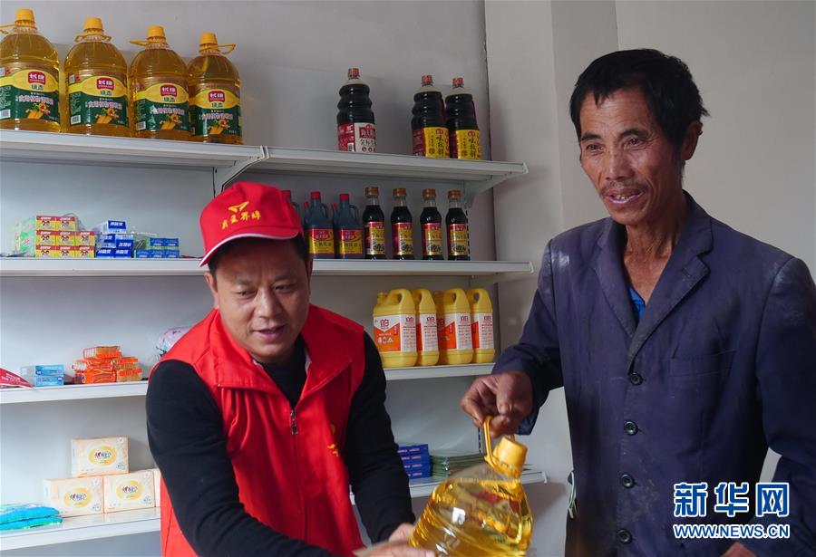 (全面建成小康社會“百城千縣萬村調研行”·圖文互動)(1)革命老區里的扶貧新事——江西吉安市提升脫貧成色見聞