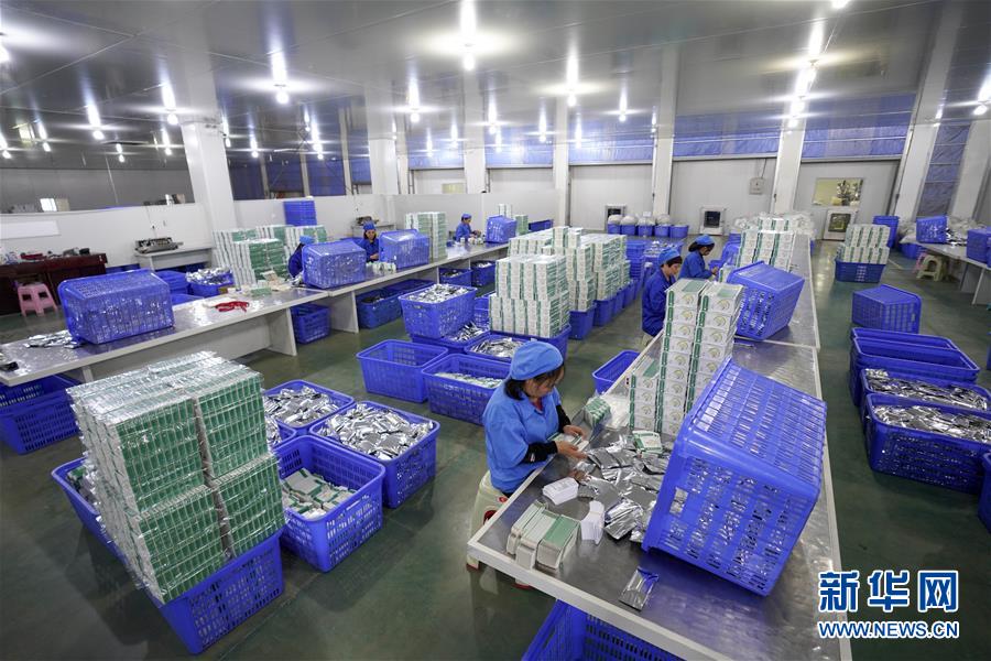 （決戰決勝脫貧攻堅&middot;圖文互動）（1）重慶三峽庫區從&ldquo;中華藥庫&rdquo;里探尋脫貧致富&ldquo;良方&rdquo;