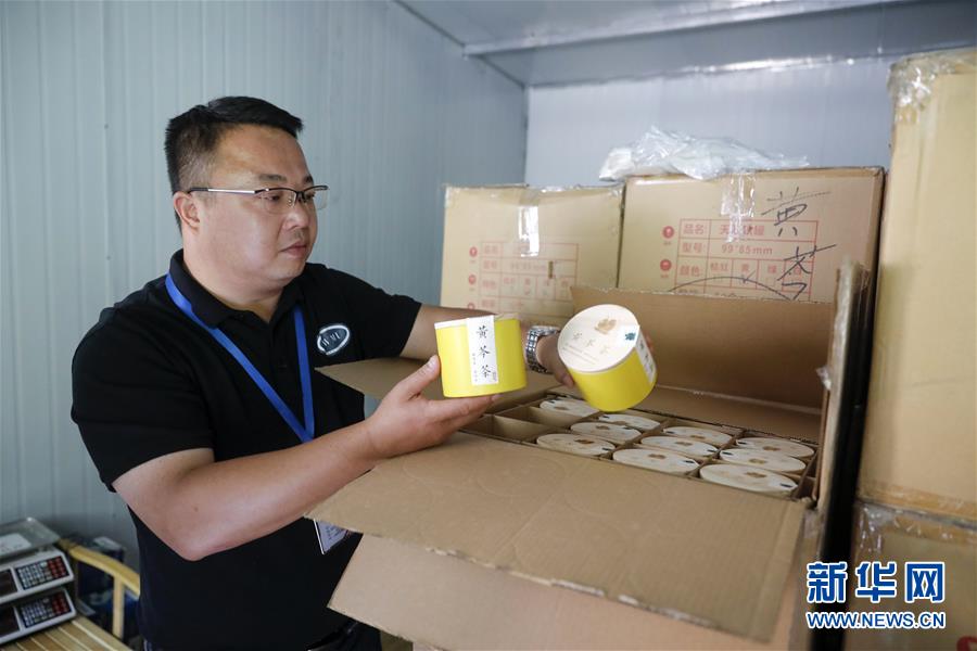 (鄉村振興·圖文互動)(5)涼山深處有“黃金”