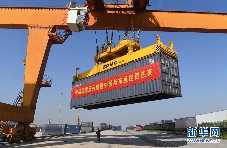 (新華全媒頭條·圖文互動(dòng))(8)暢通雙循環(huán) 共享大市場(chǎng)——從東博會(huì)看中國(guó)新發(fā)展格局