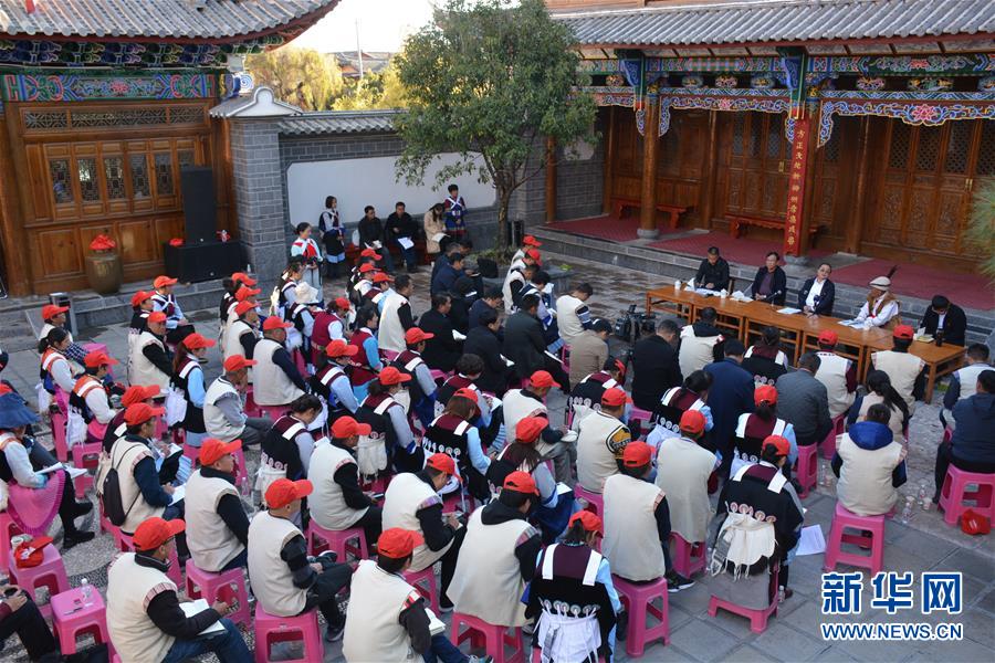 (五中全會精神在基層·圖文互動)(4)天津、福建、廣東、云南等地創(chuàng)新形式讓黨的十九屆五中全會精神“飛入尋常百姓家”