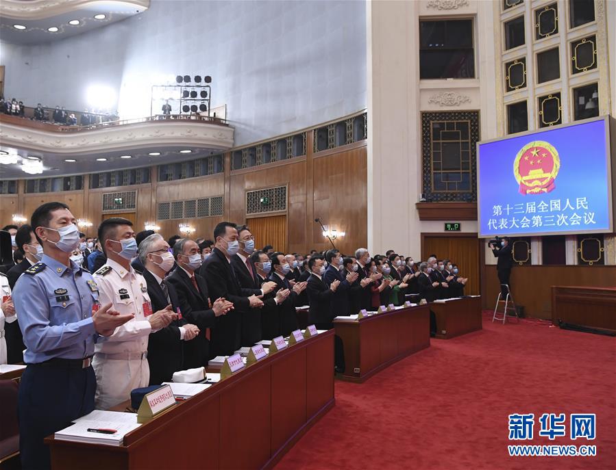 （兩會&middot;人大開幕&middot;XHDW）（22）十三屆全國人大三次會議在京開幕