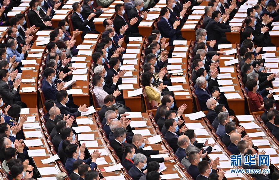（兩會&middot;XHDW）（8）全國政協十三屆三次會議舉行第二次全體會議